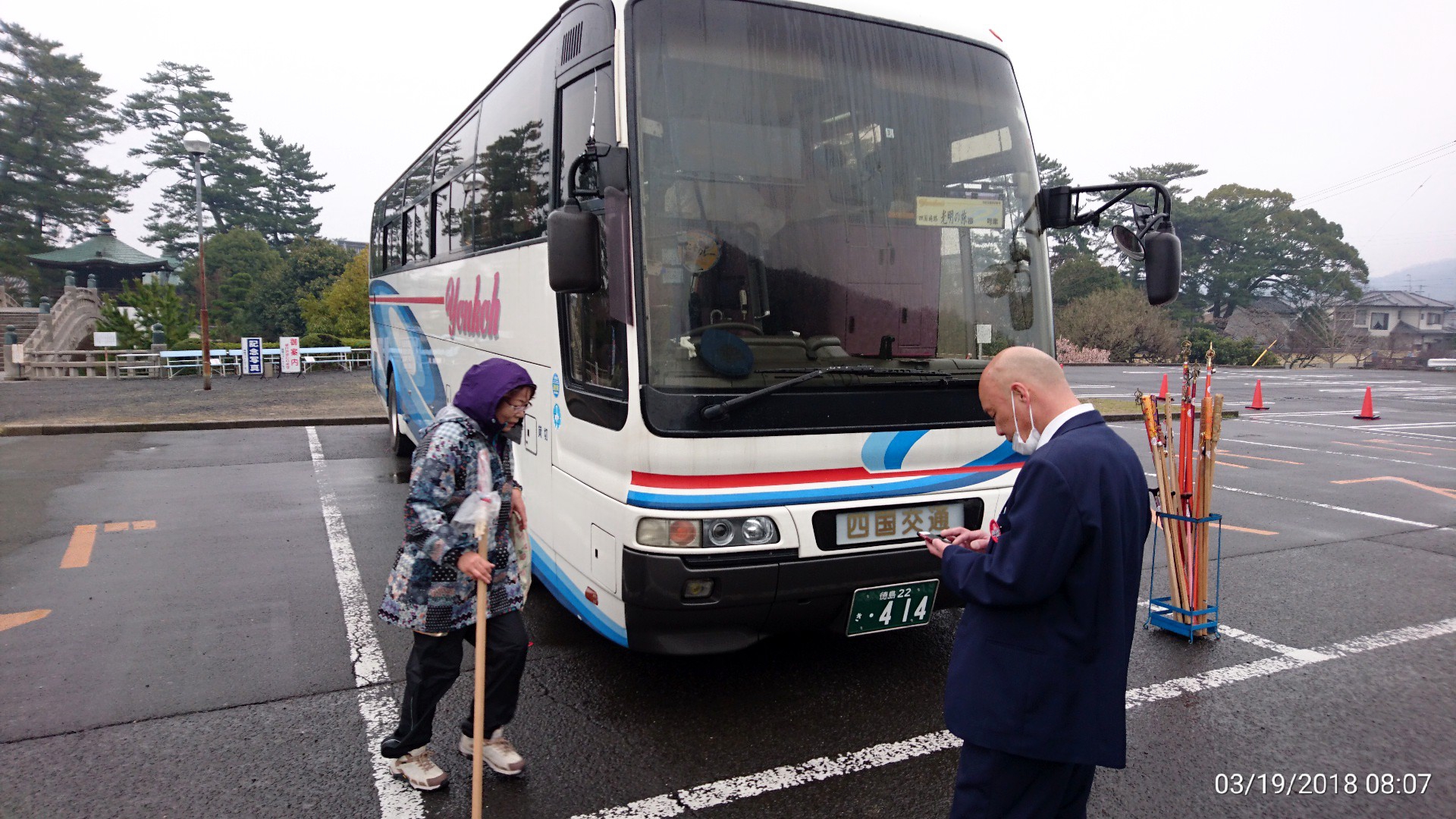 四国八十八ヶ所全周と高野山巡り 四国遍路 光明の旅 格安バスツアー 18年3月19日 四国遍路 光明の旅 八十八ヶ所と高野山 別格二十 三十六不動 四国八十八ヶ所全周と高野山巡り 四国遍路 光明の旅 格安バスツアー 18年3月19日 四国遍路 光明の旅 八十八ヶ所と高野山 別格二十 三十六不動