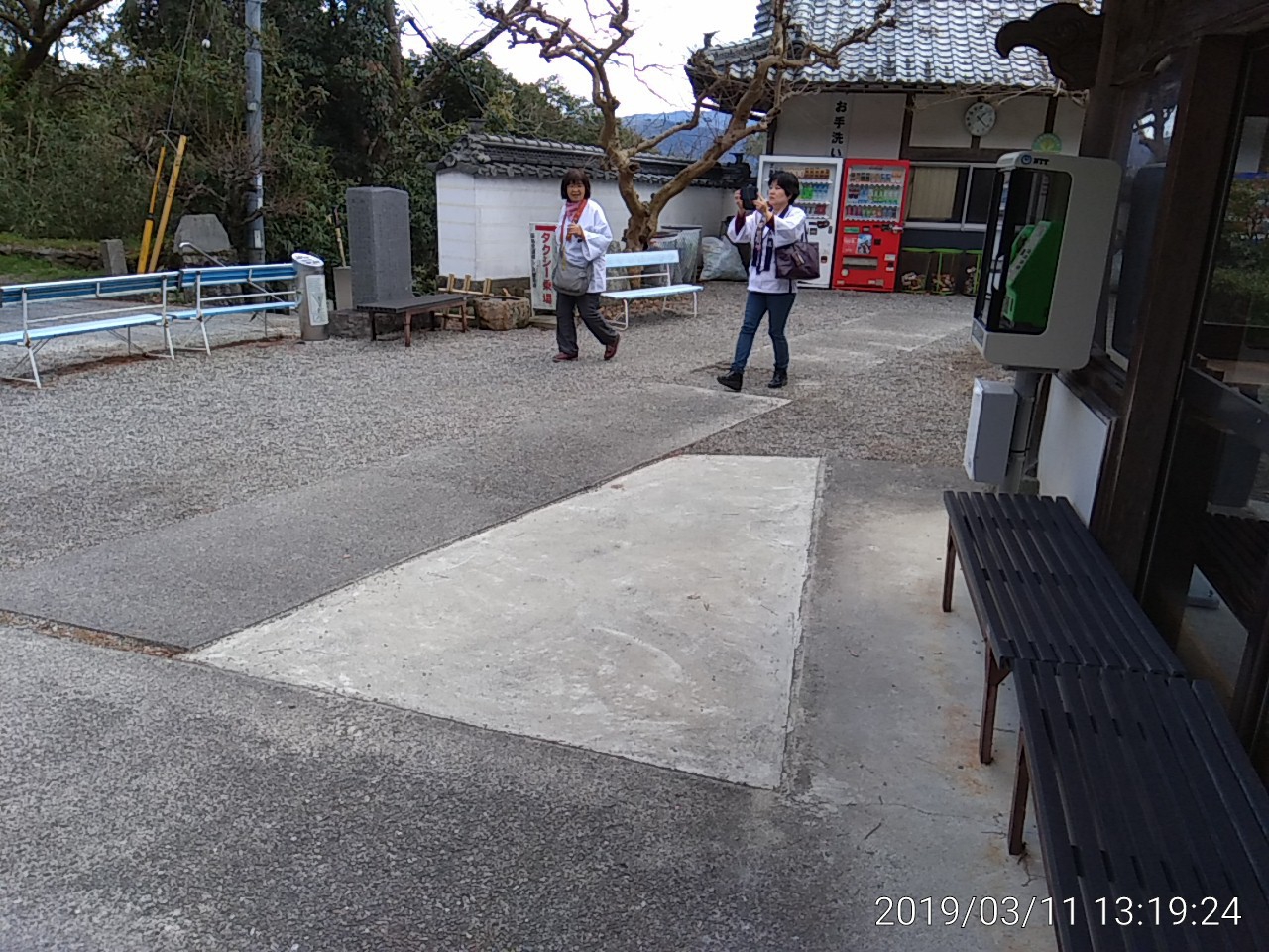 IMG_20190311_131924