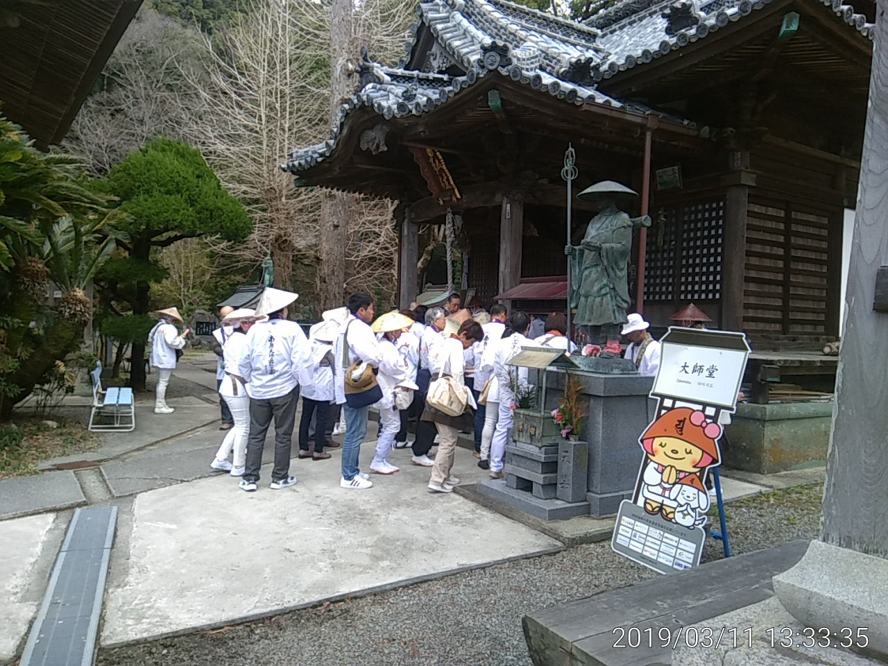 IMG_20190311_133335