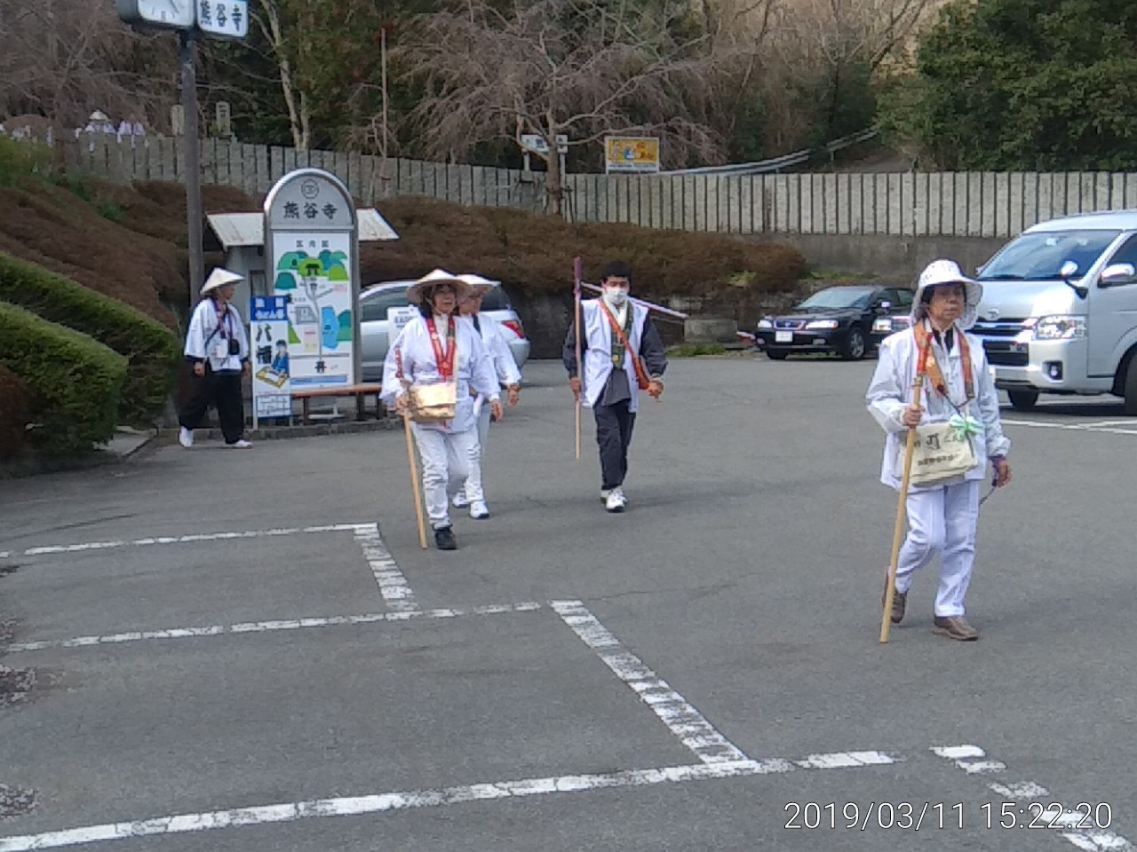 IMG_20190311_152220