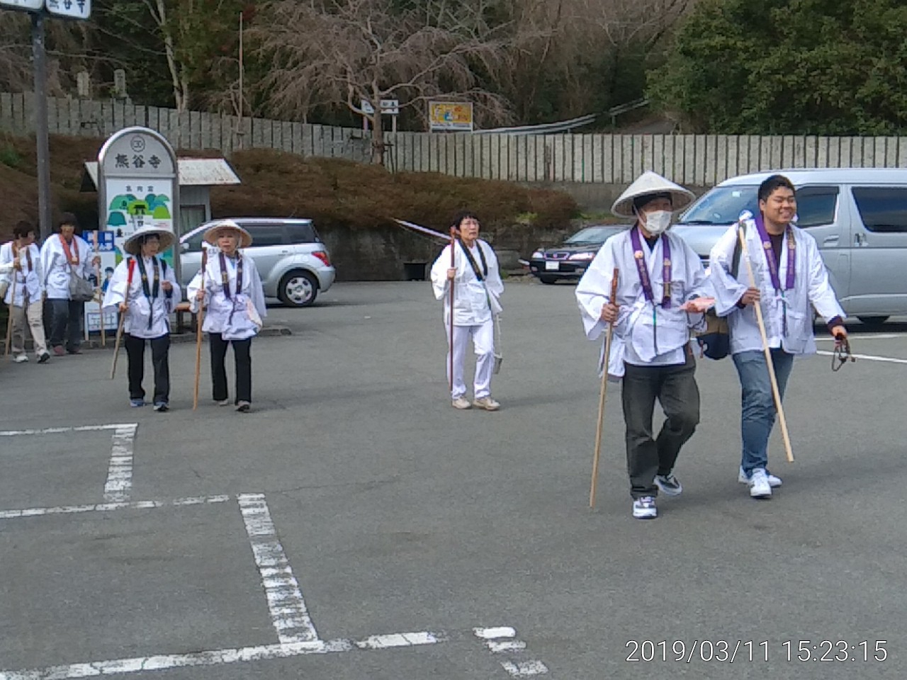 IMG_20190311_152315
