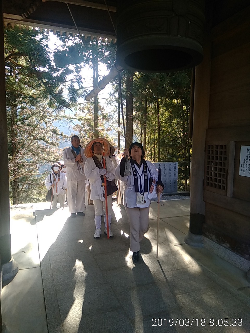 IMG_20190318_080533