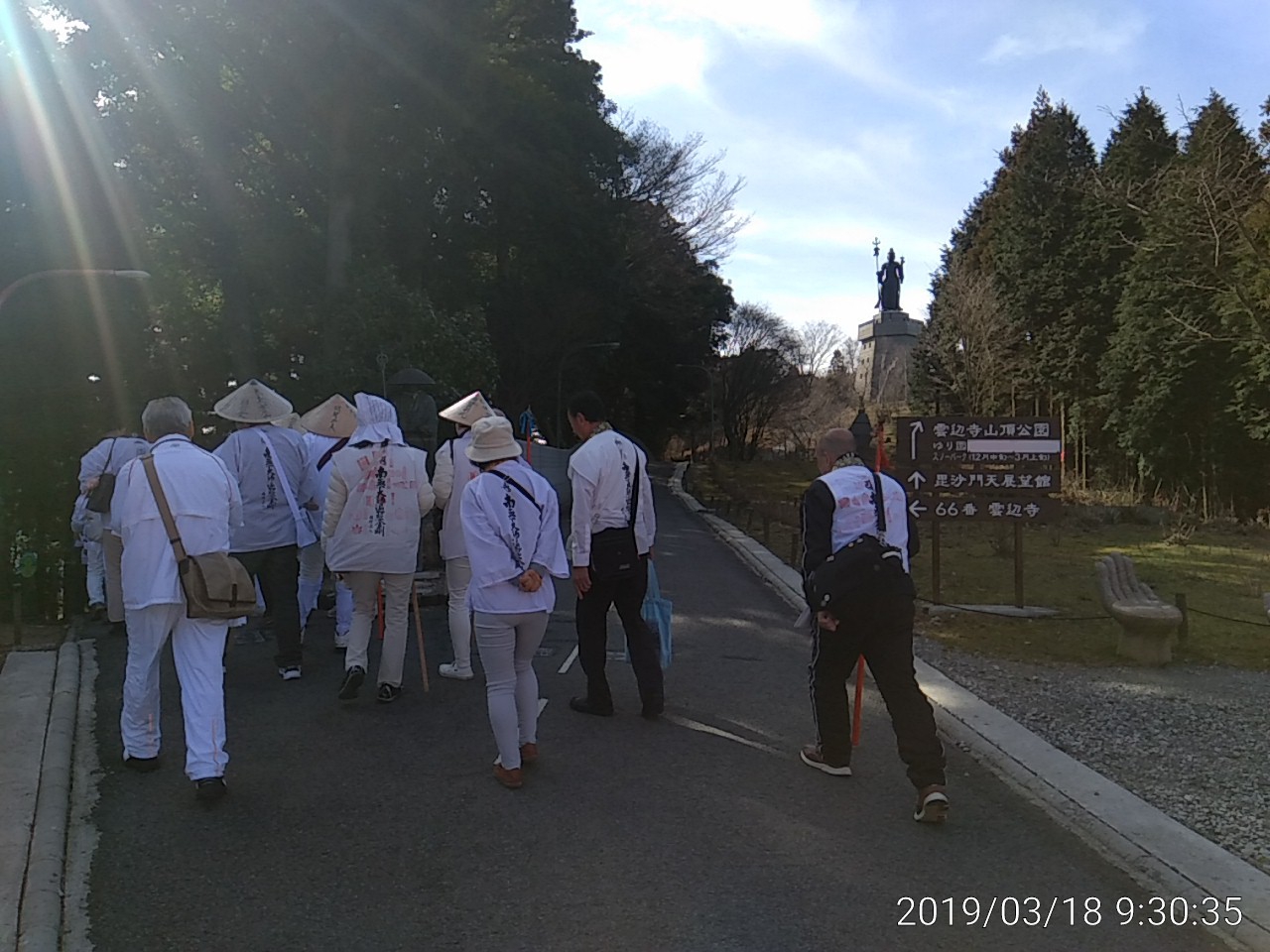 IMG_20190318_093035