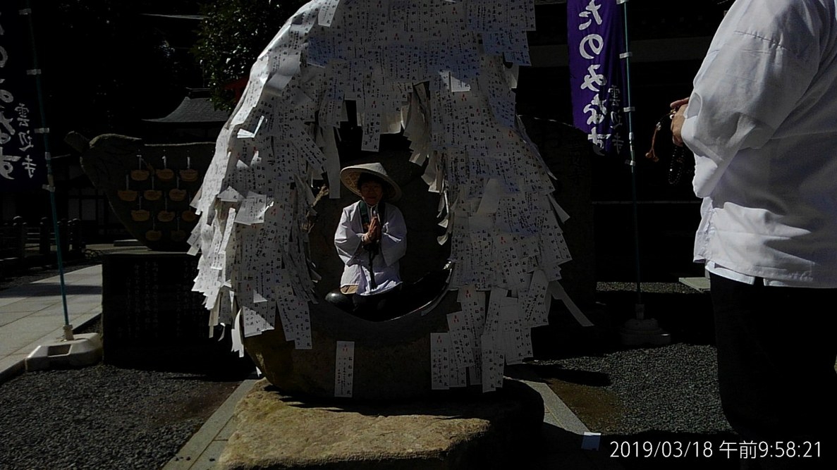 IMG_20190318_095821