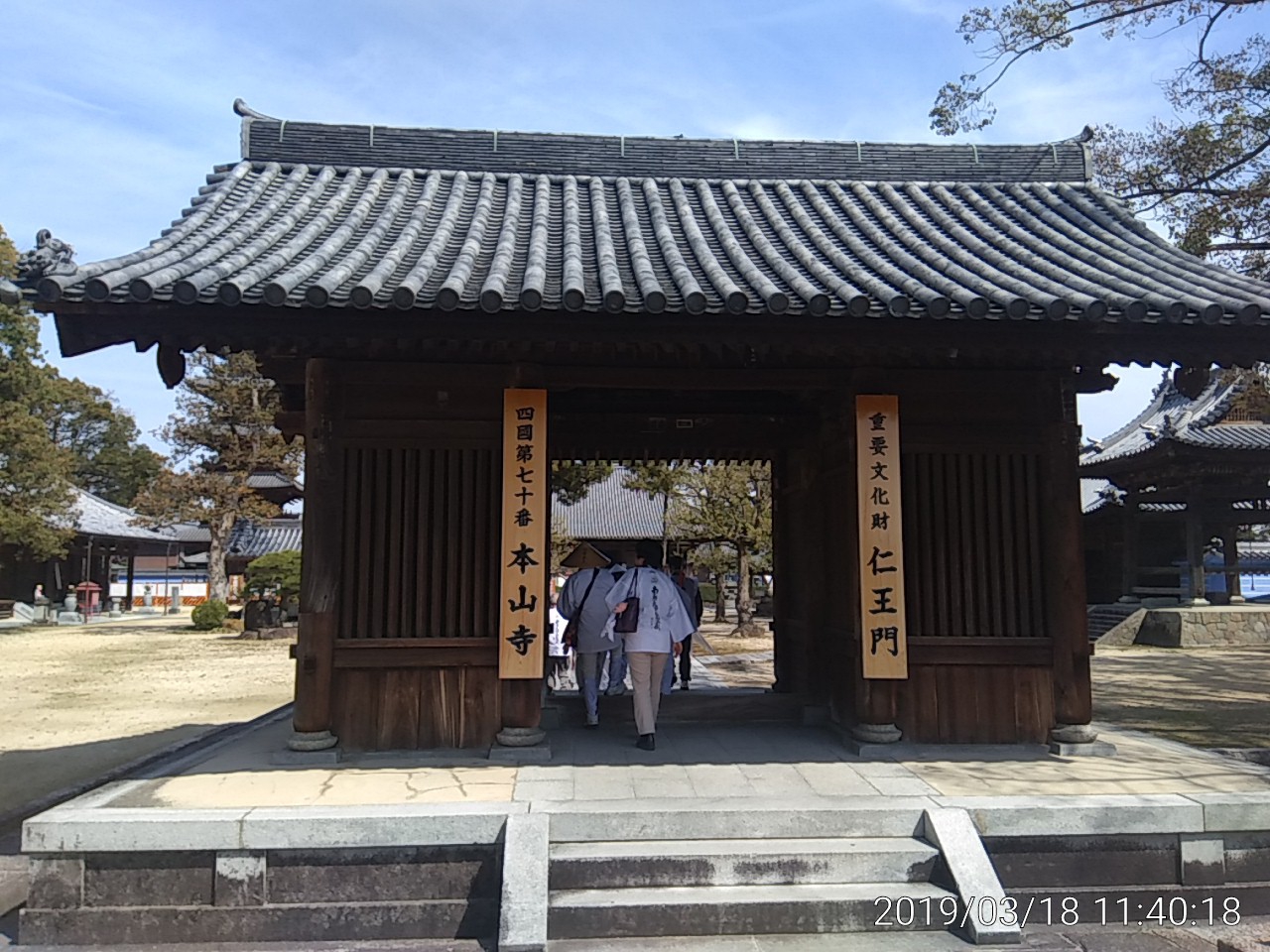 IMG_20190318_114018