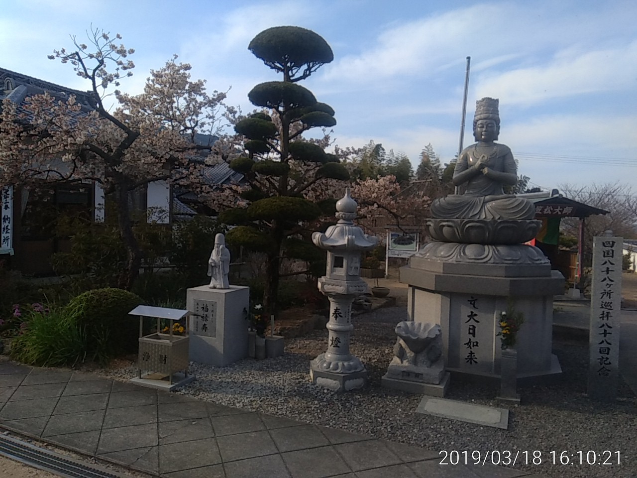 IMG_20190318_161021