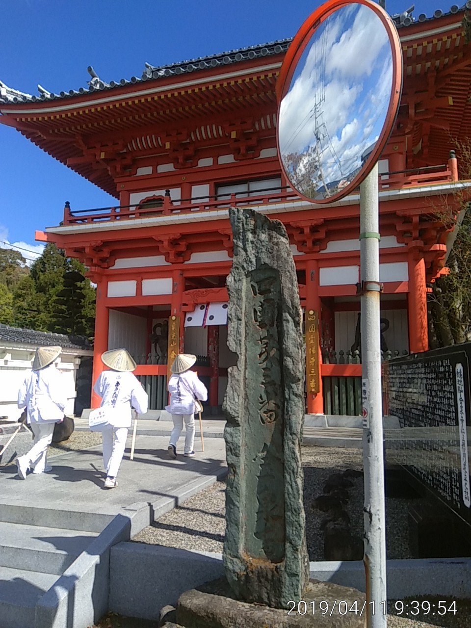 IMG_20190411_093954