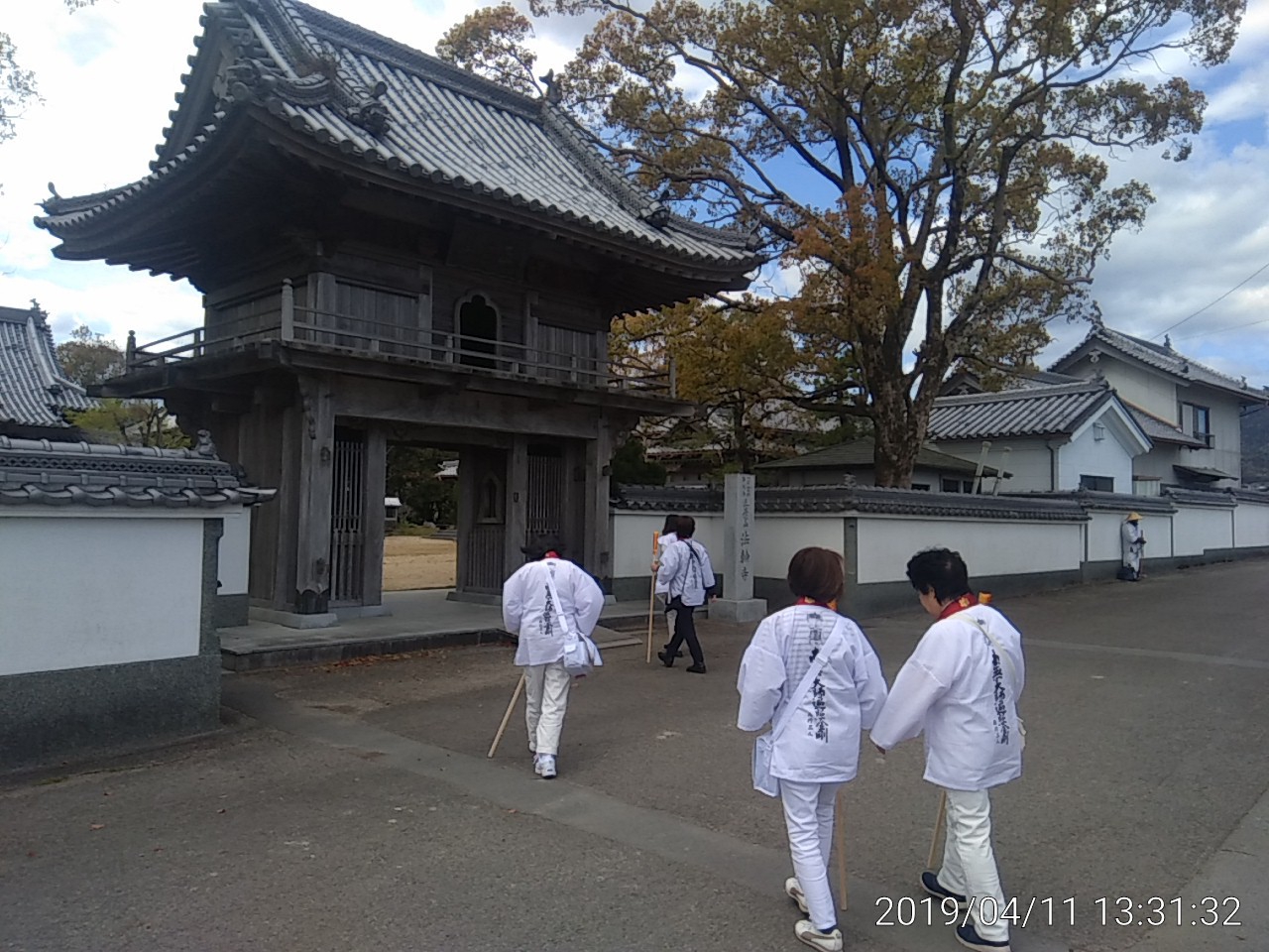 IMG_20190411_133132