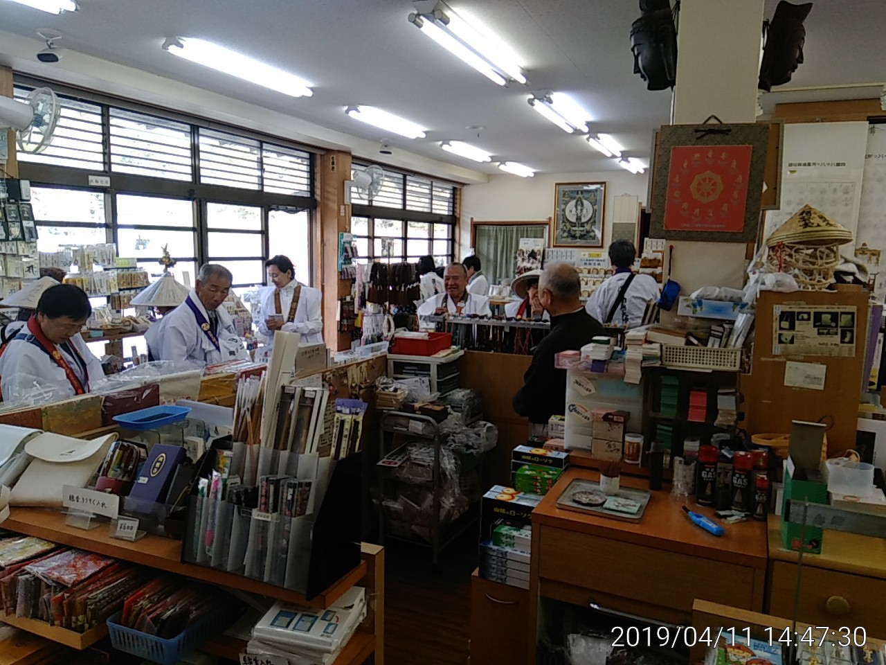 IMG_20190411_144730