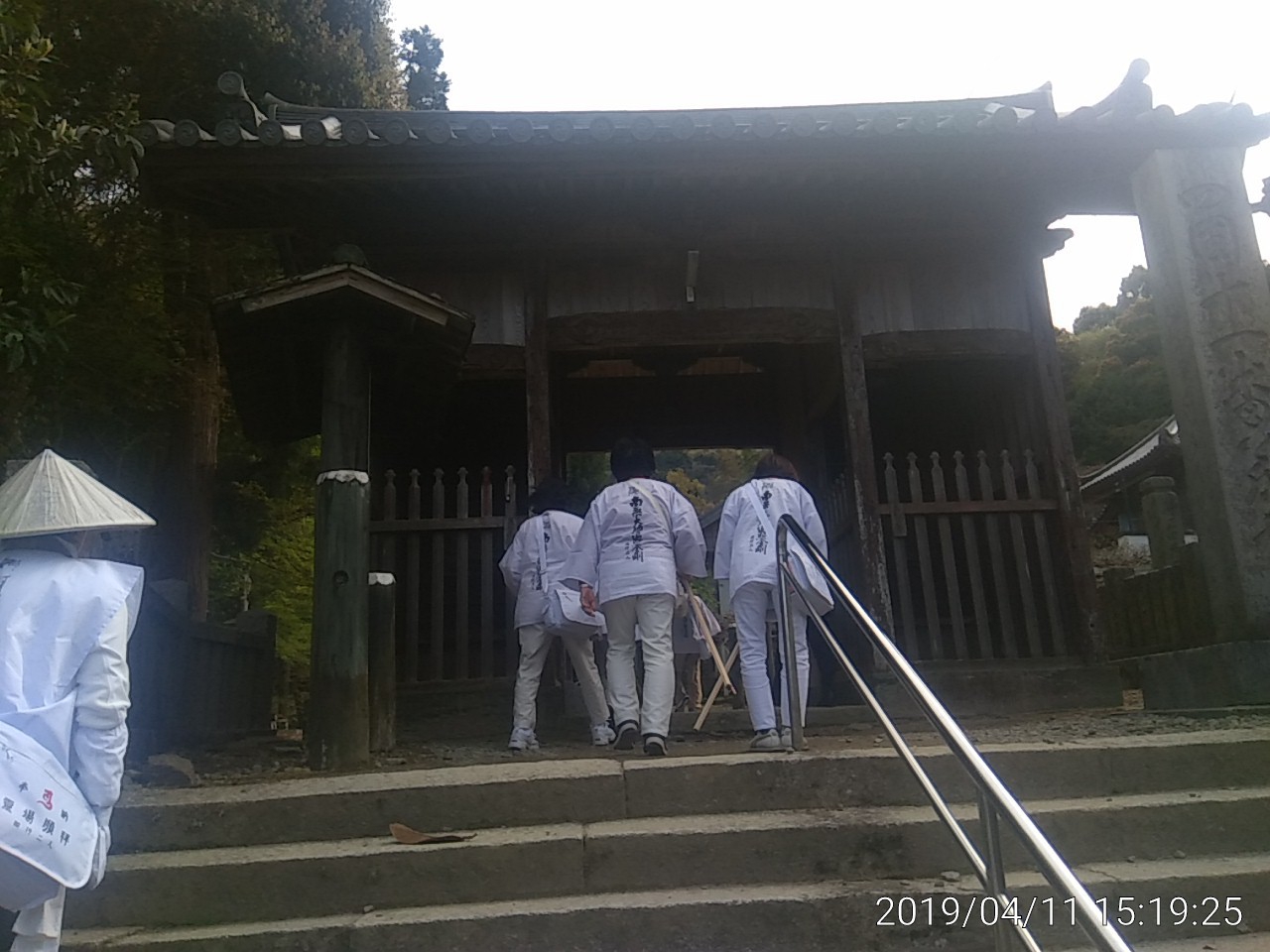 IMG_20190411_151925