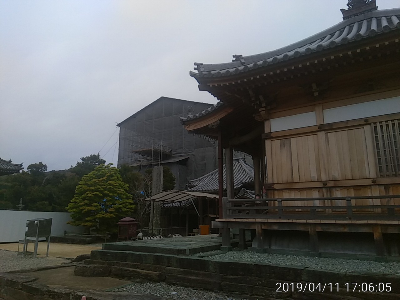 IMG_20190411_170605