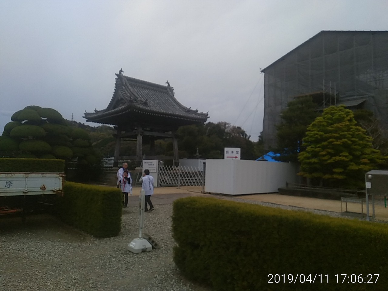 IMG_20190411_170627