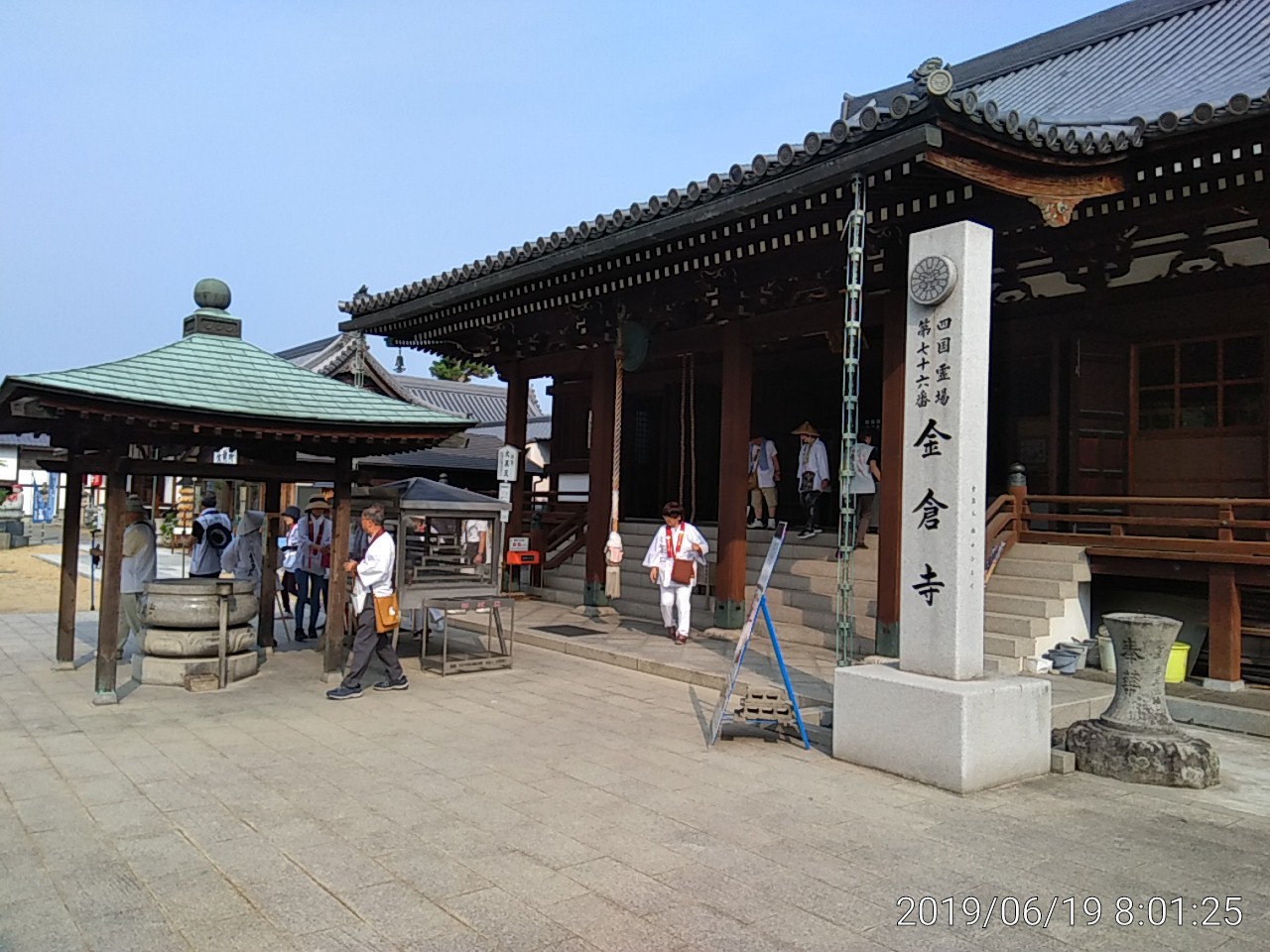 IMG_20190619_080125