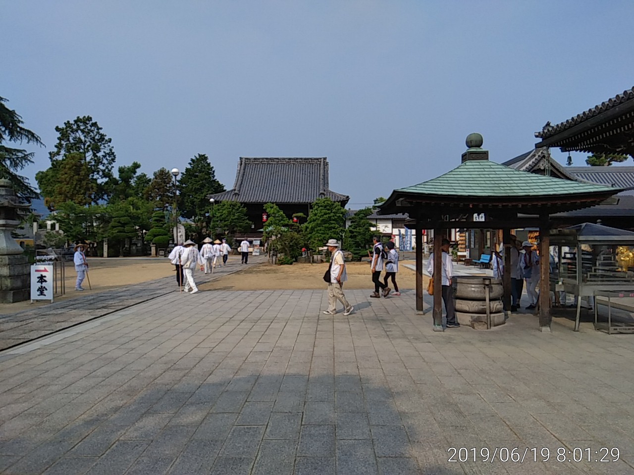 IMG_20190619_080129