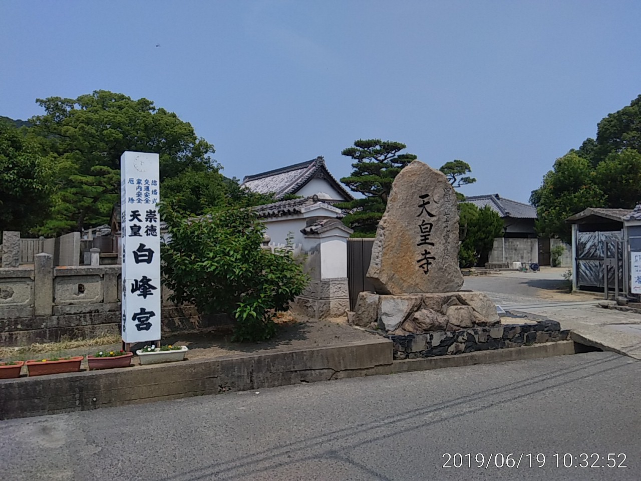 IMG_20190619_103252