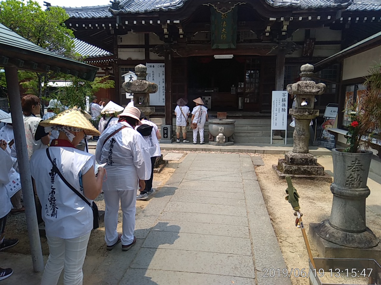 IMG_20190619_131547