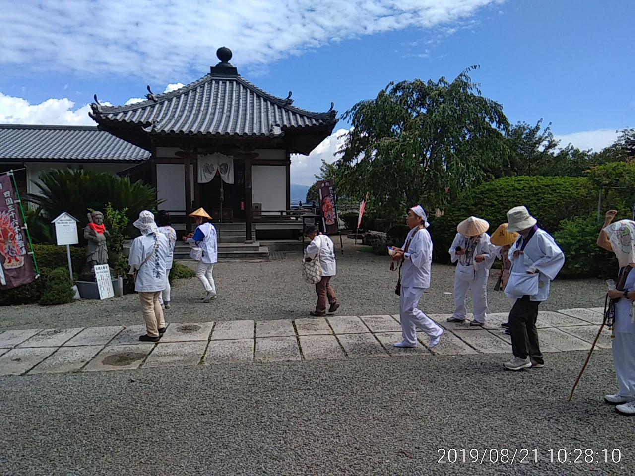 IMG_20190821_102810