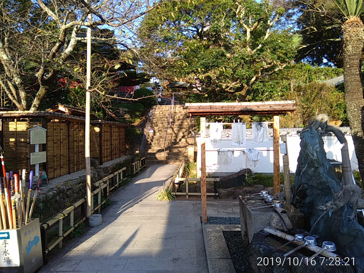 IMG_20191016_072821
