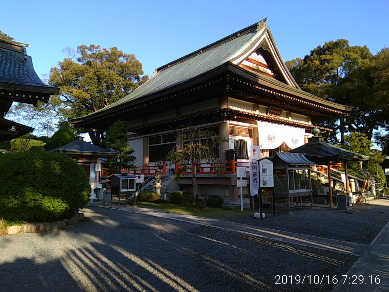 IMG_20191016_072916