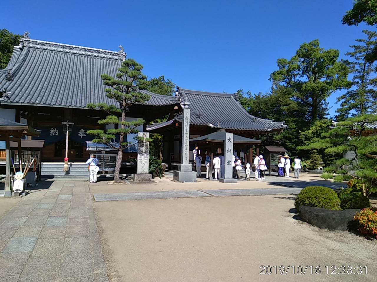 IMG_20191016_123831