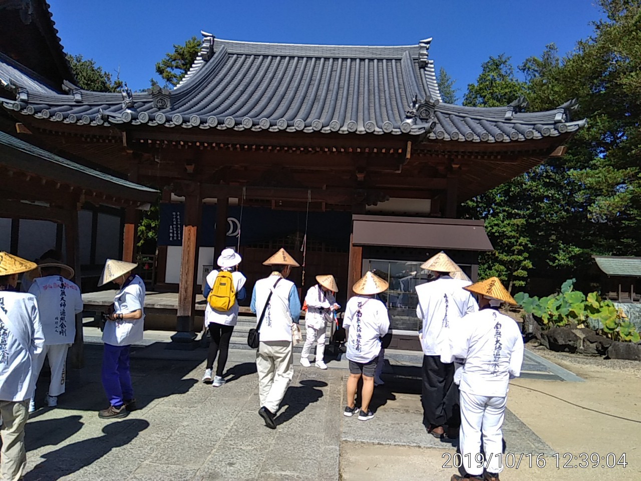 IMG_20191016_123904