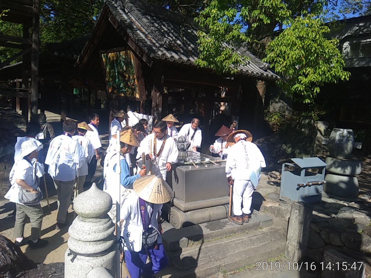 IMG_20191016_141547