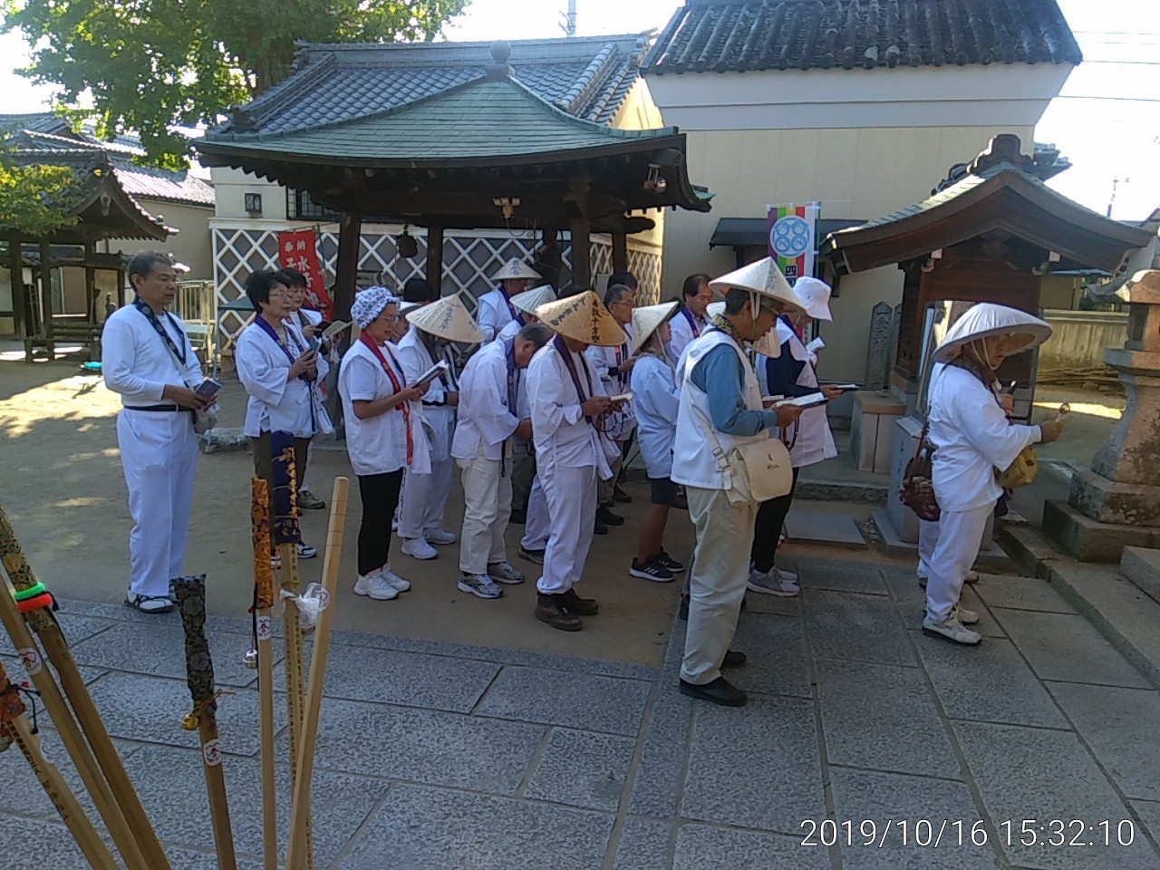 IMG_20191016_153210