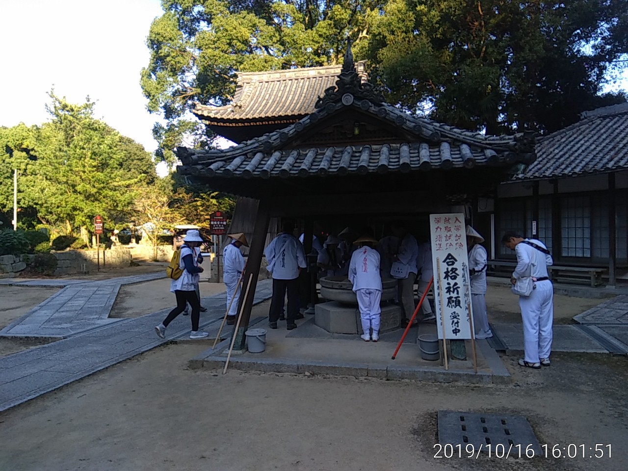 IMG_20191016_160151