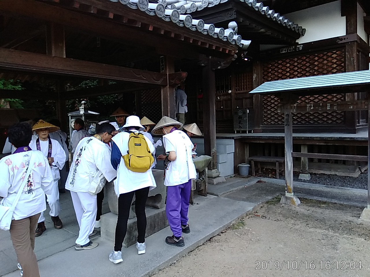 IMG_20191016_161204