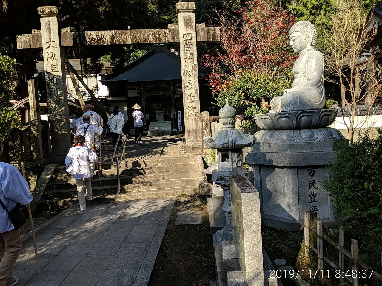 IMG_20191111_084837