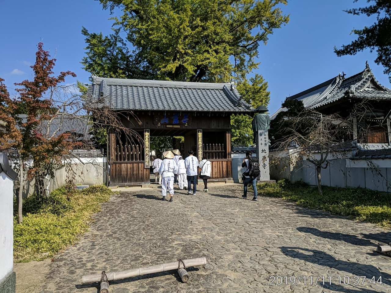 IMG_20191111_103744