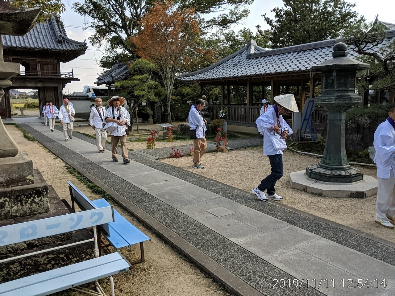 IMG_20191111_125414