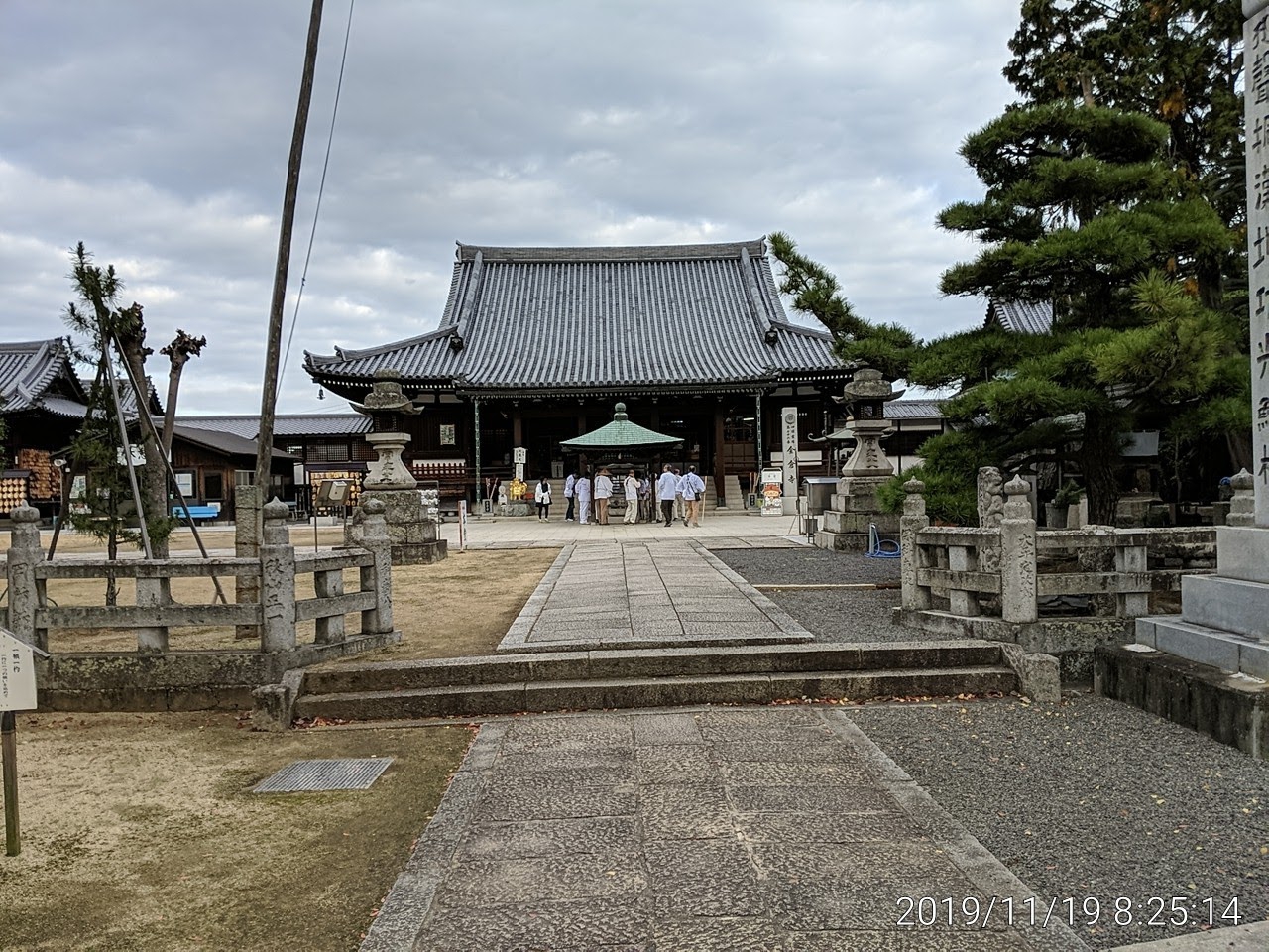 IMG_20191119_082514