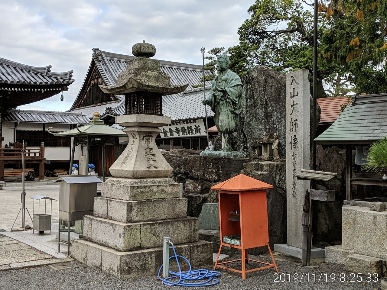 IMG_20191119_082533