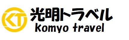 四国遍路バスツアー2025: 88ヶ所を効率的に巡る旅のすすめ