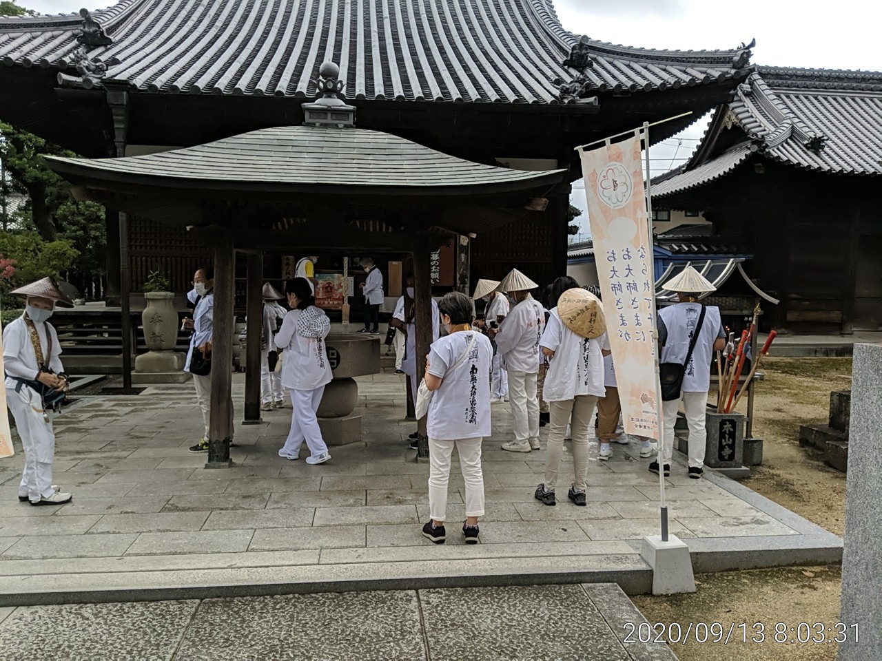 IMG_20200913_080331