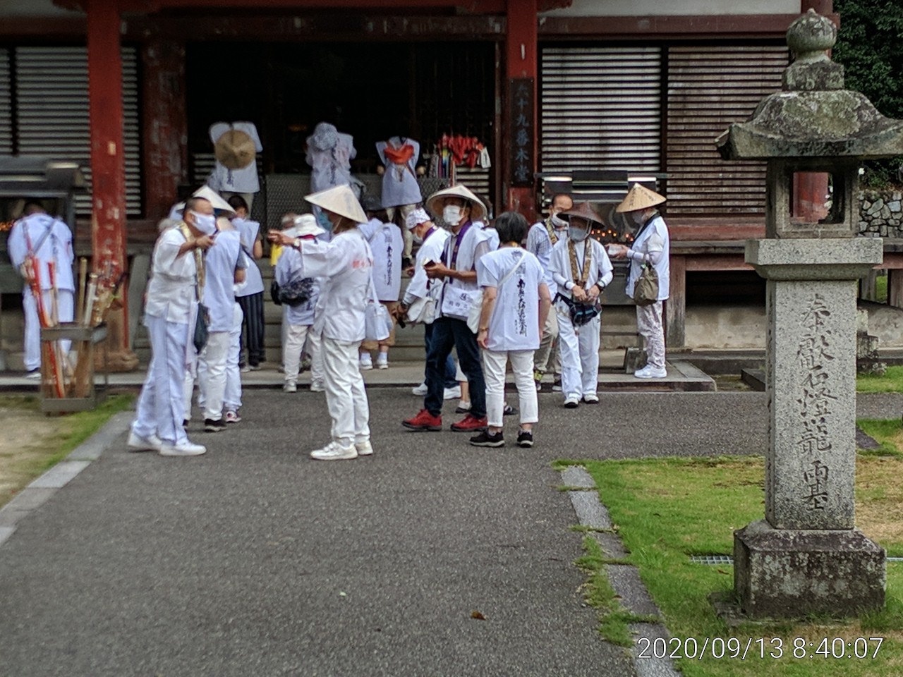 IMG_20200913_084007