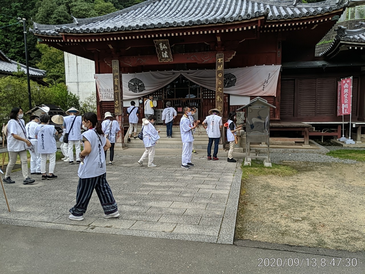 IMG_20200913_084730