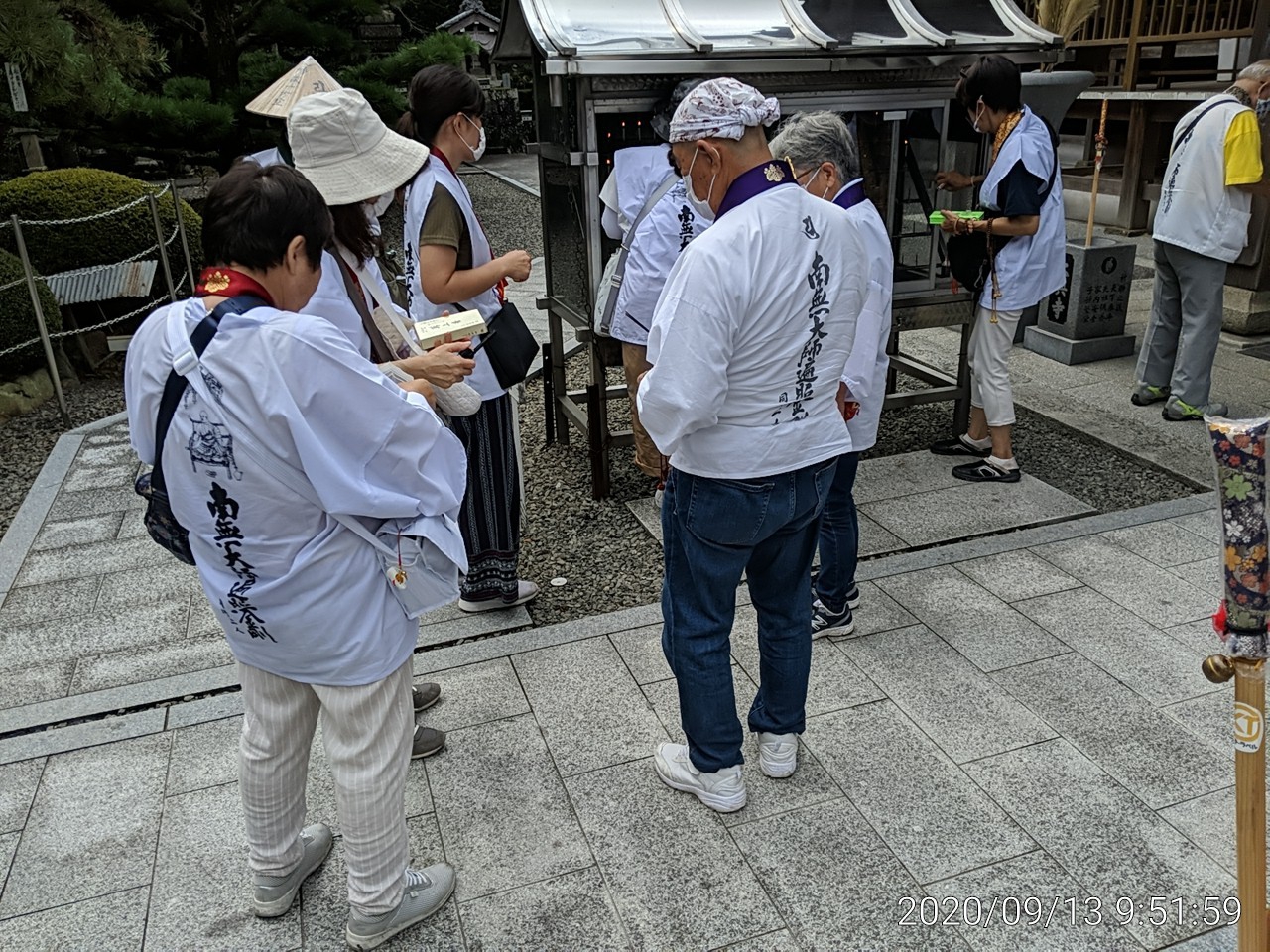 IMG_20200913_095159