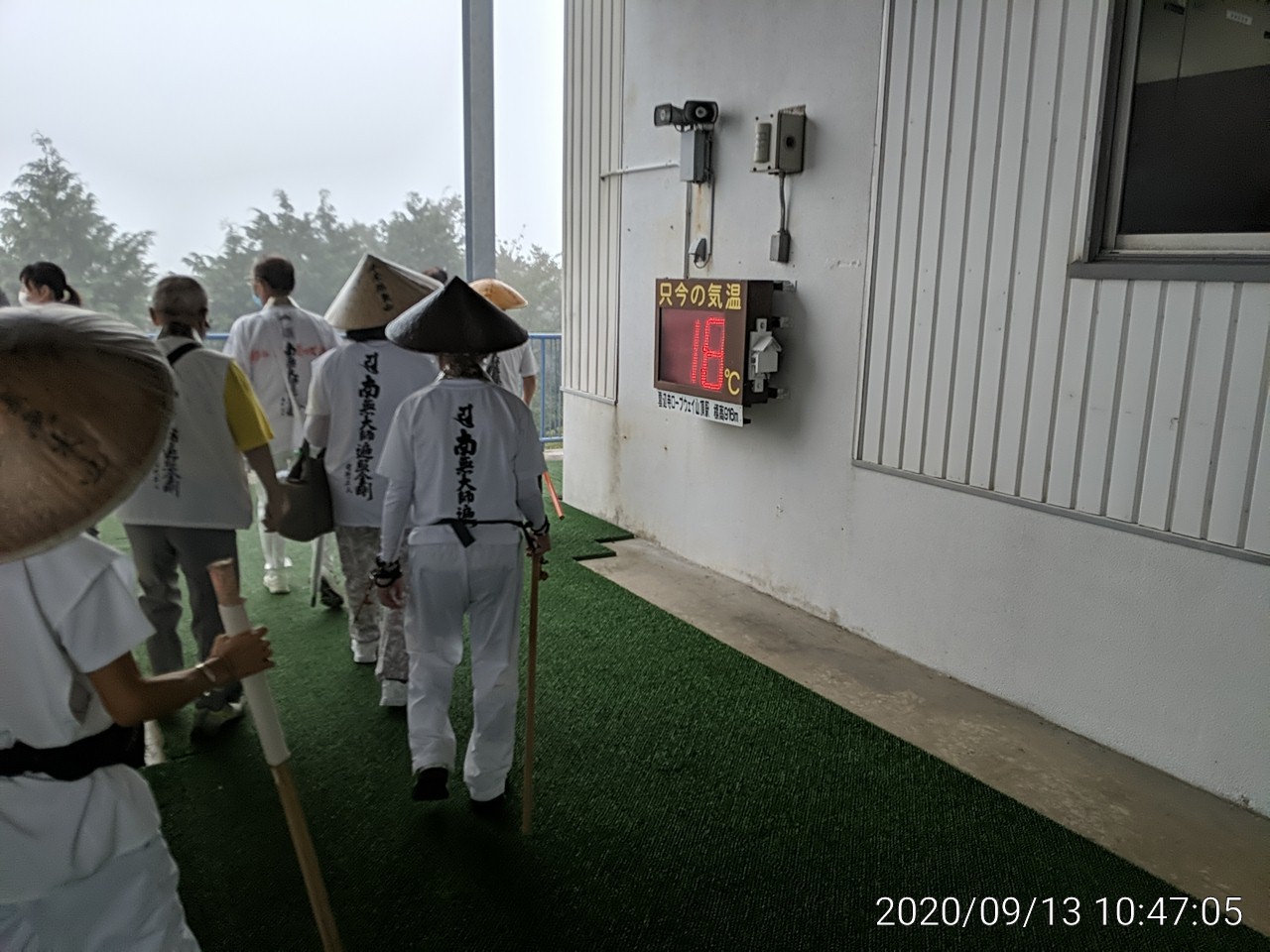 IMG_20200913_104705