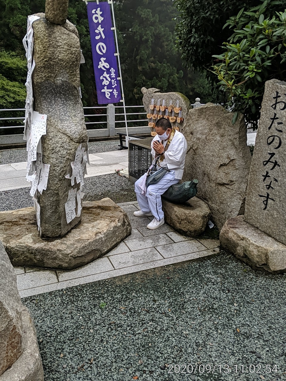 IMG_20200913_110254