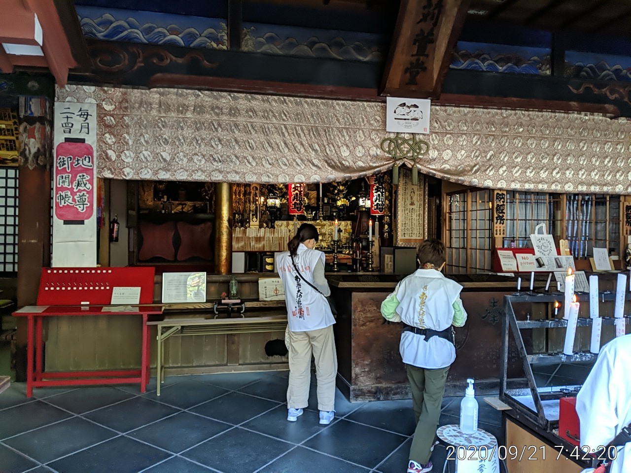 IMG_20200921_074220