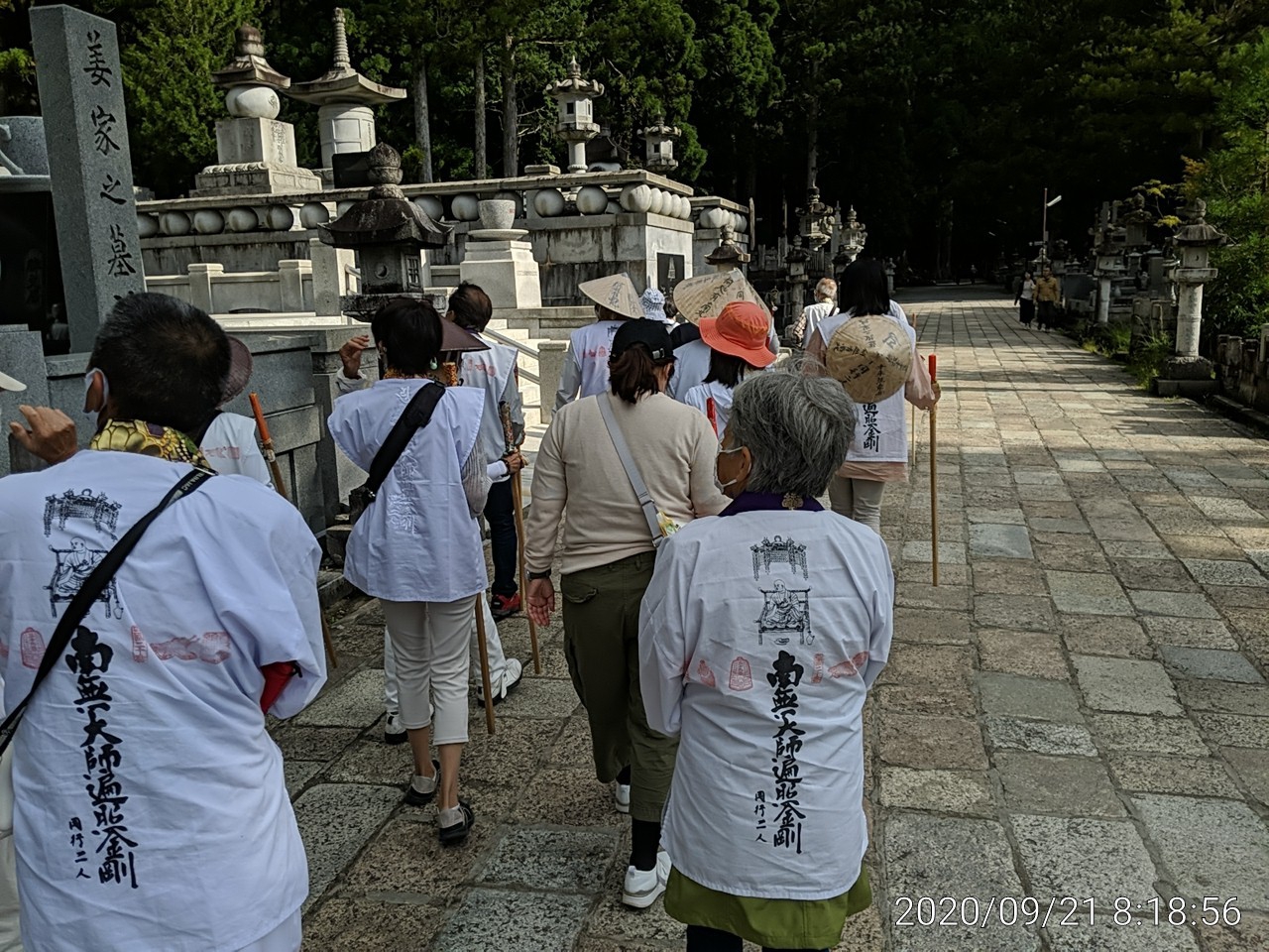 IMG_20200921_081856