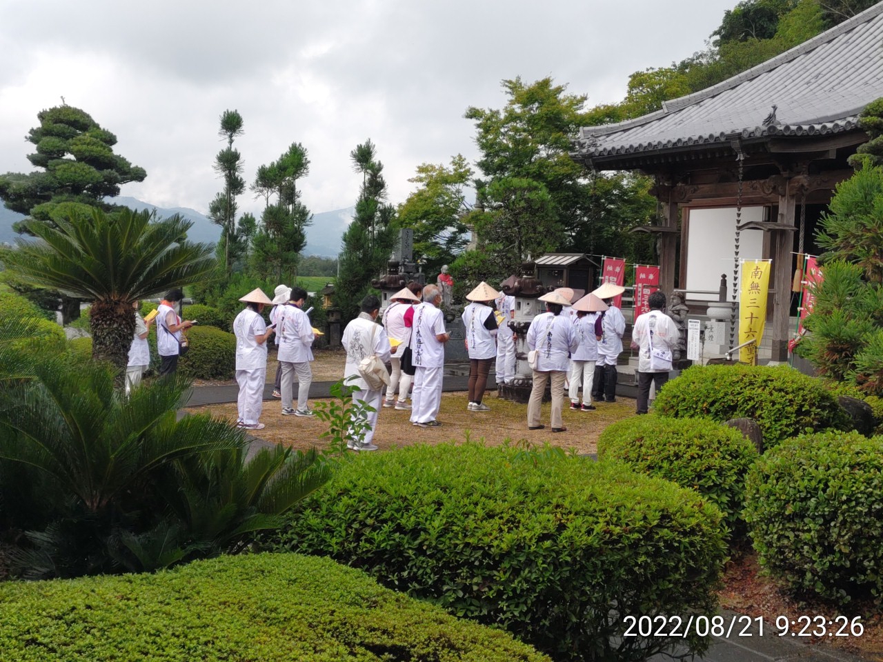 四国三十六不動霊場巡り 2022年8月21日 四国遍路バスツアー2025 88ヶ所を効率的に巡る旅のすすめ