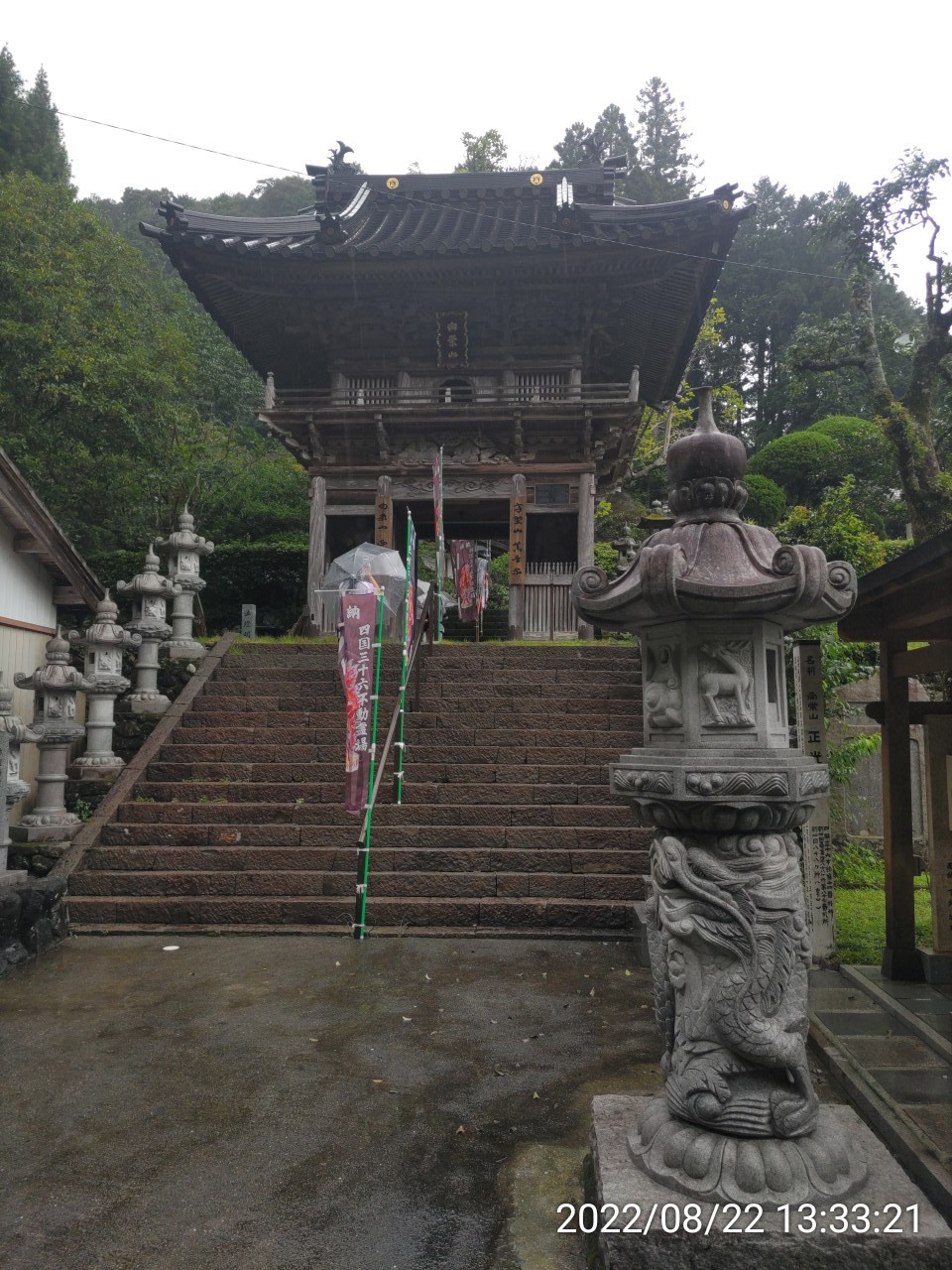 四国三十六不動霊場巡り 2022年8月22日 四国遍路バスツアー2025 88ヶ所を効率的に巡る旅のすすめ