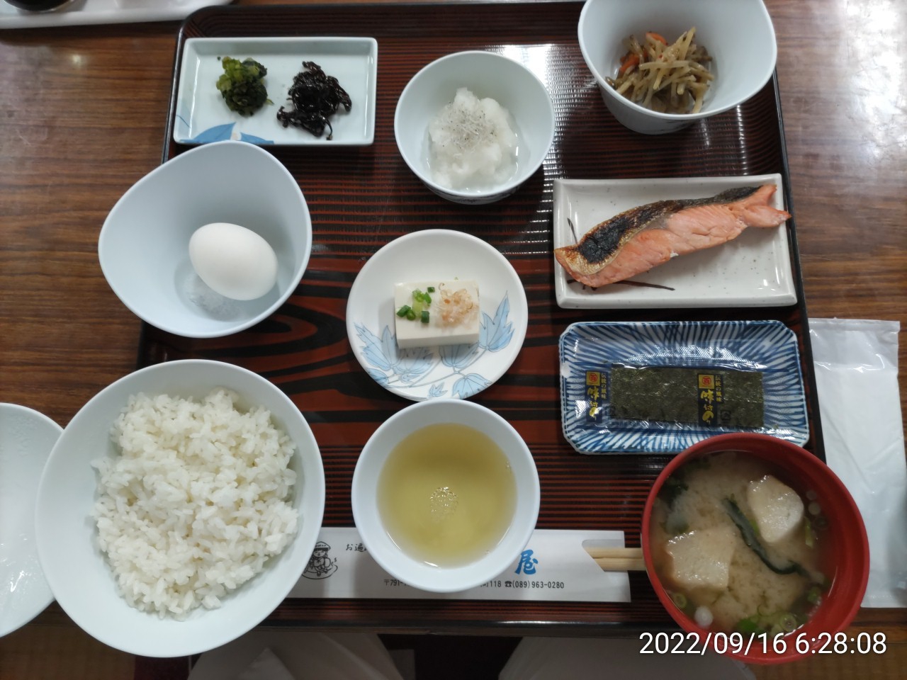 IMG_20220916_062808