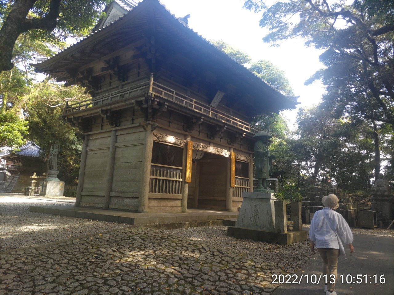 IMG_20221013_105116