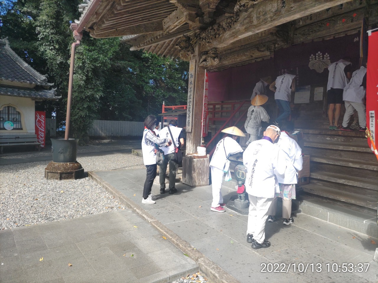 IMG_20221013_105337