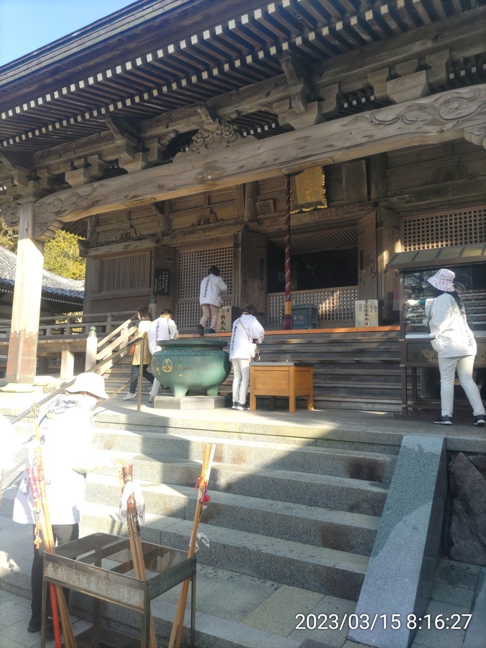IMG_20230315_081627