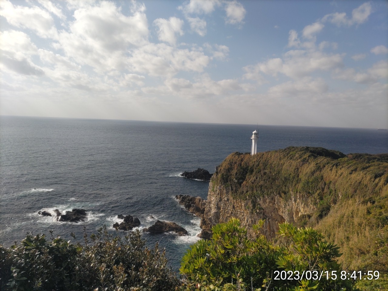 IMG_20230315_084159